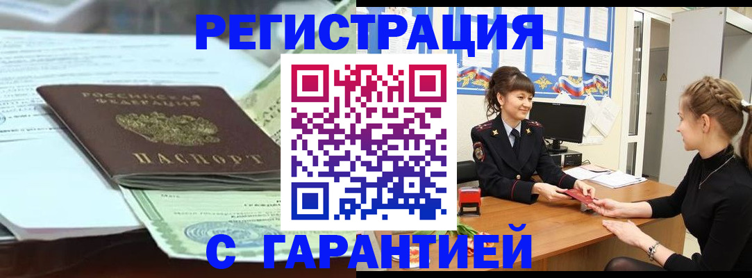 регистрация для дет. сада в Сосновке