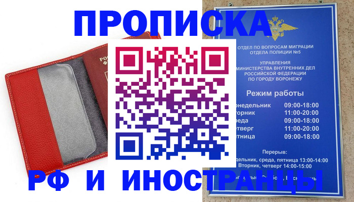 пропишу в квартире в Сосновке